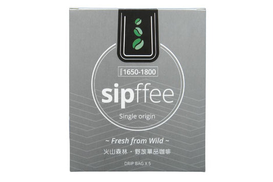 Sipffee 火山野放1800掛耳包 (1包裝 / 5包裝)