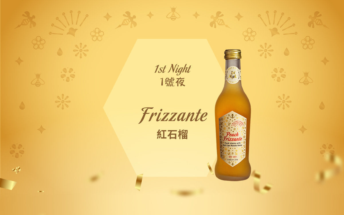 1st Knight Frizzante 麥蘆卡蜜桃雞尾氣泡酒 (5%) 275ml