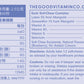 The Good Vitamin Co. 成人葉黃素軟糖 (眼部健康) (60粒)