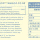The Good Vitamin Co. 成人維他命D軟糖 (骨骼健康) (90粒)